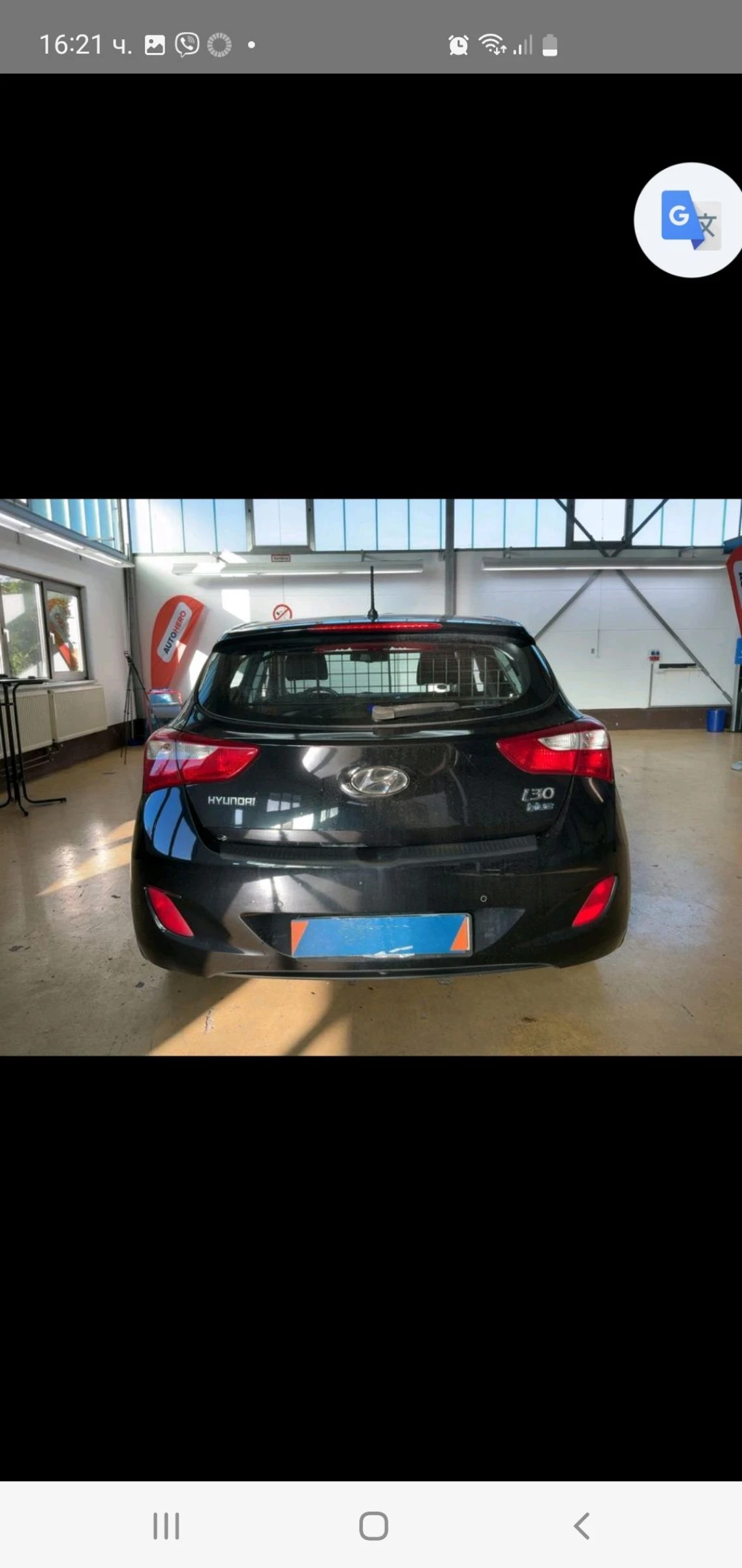 Hyundai I30 1.6 Klima  6 skr. 120ks.POGREV EURO 5 NOVA NOVA  | Mobile.bg � ����������� 6