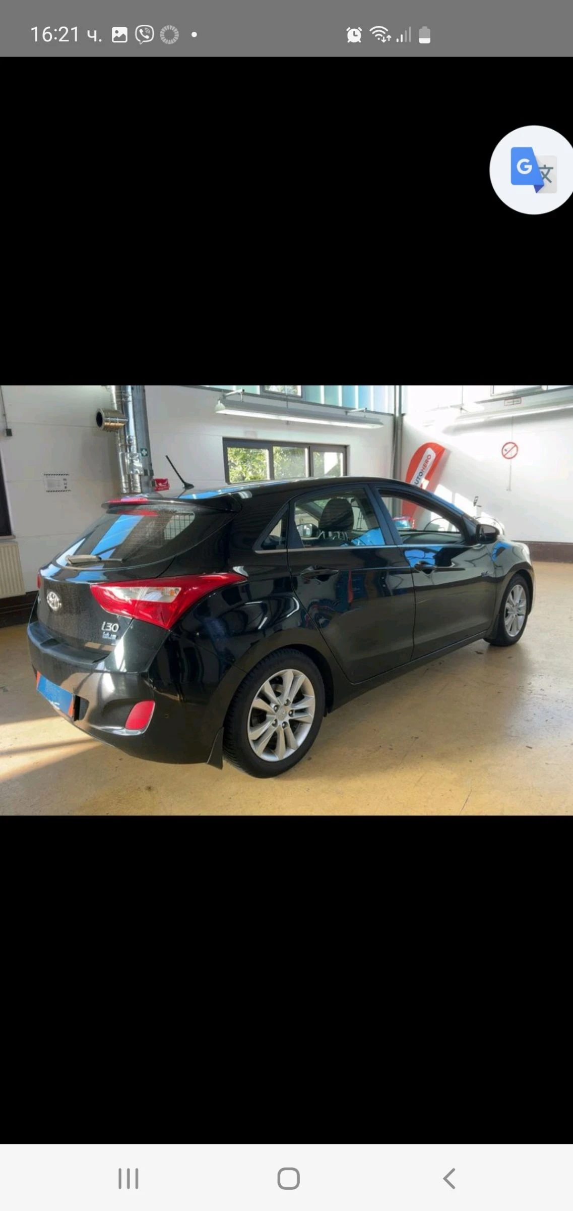 Hyundai I30 1.6 Klima  6 skr. 120ks.POGREV EURO 5 NOVA NOVA  | Mobile.bg � ����������� 5