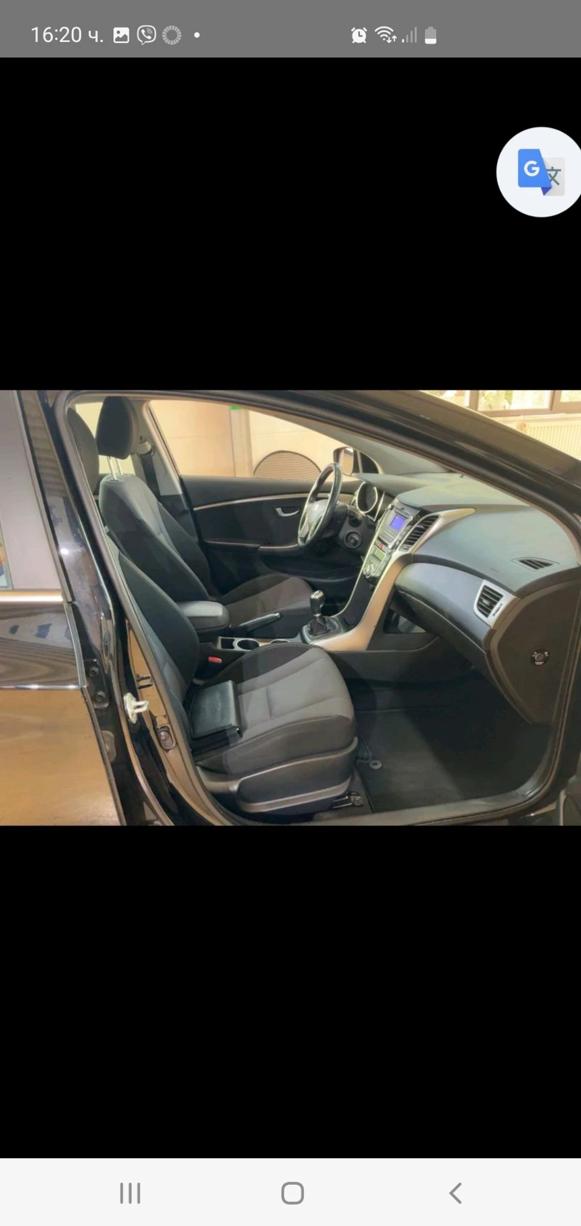 Hyundai I30 1.6 Klima  6 skr. 120ks.POGREV EURO 5 NOVA NOVA  | Mobile.bg � ����������� 7