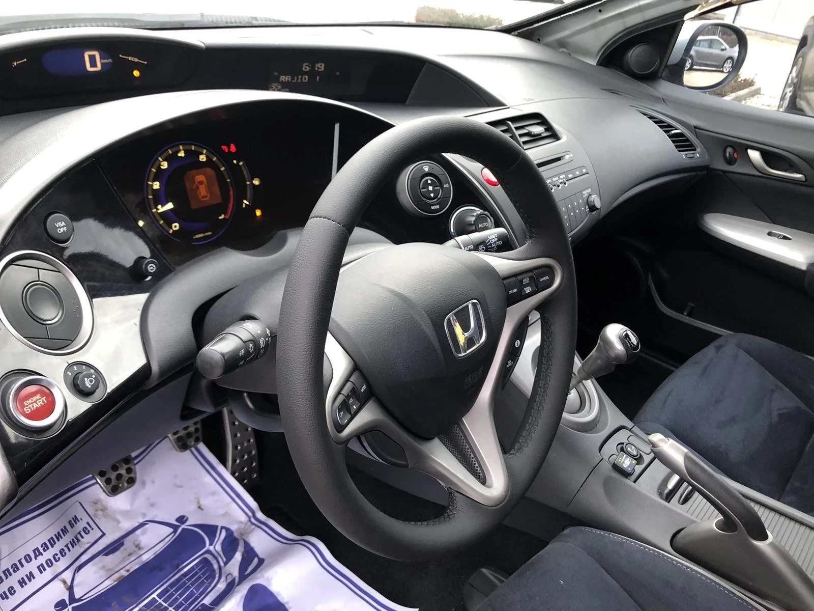 Honda Civic 1.8 МЕТАН - изображение 10