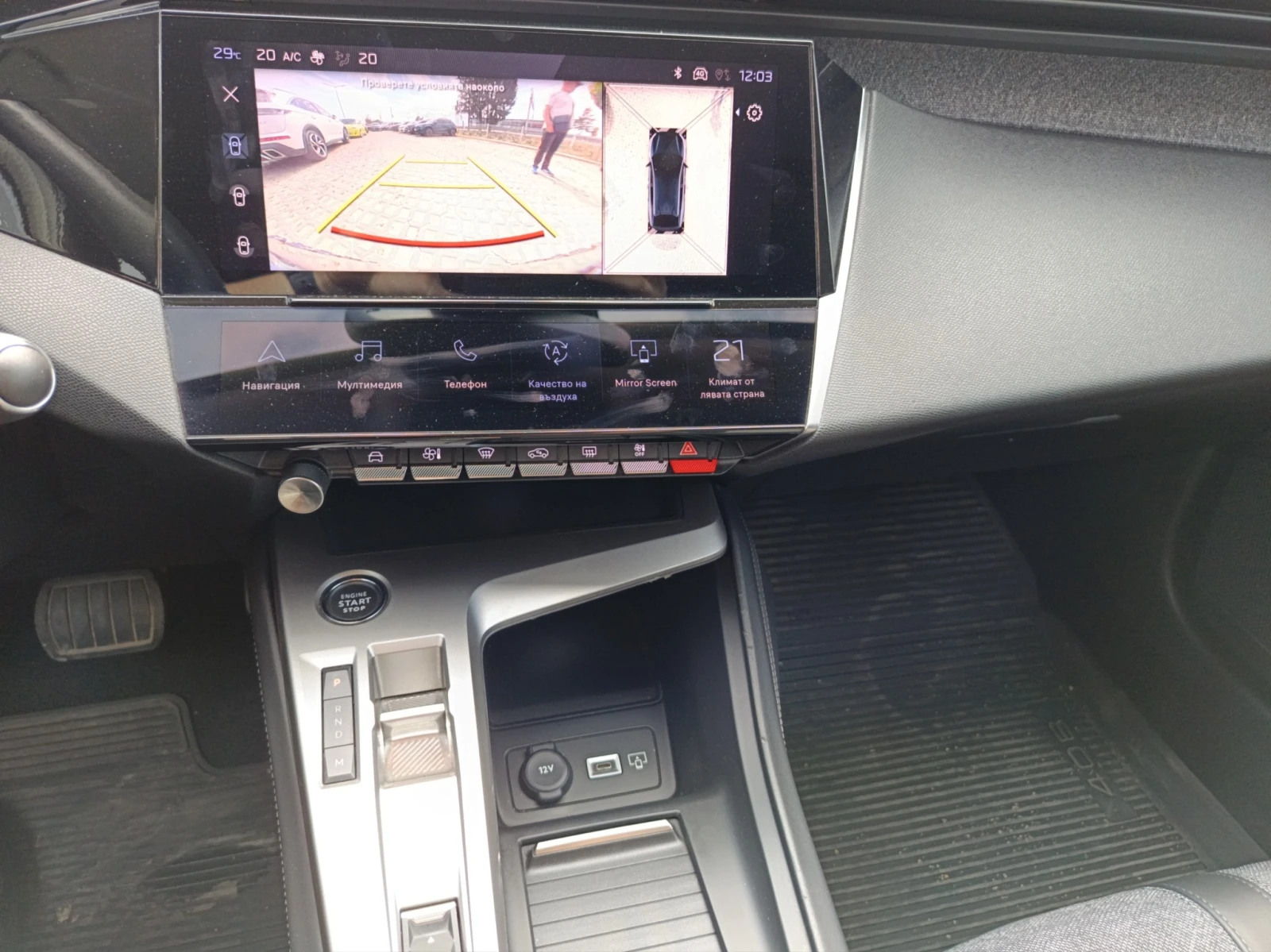 Peugeot 408 ALLURE PACK, снимка 10 - Автомобили и джипове - 53725814