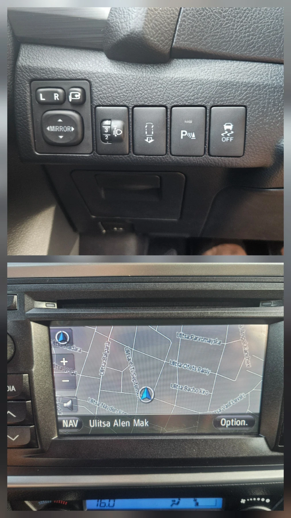 Toyota Auris 1.6, снимка 17 - Автомобили и джипове - 54671902