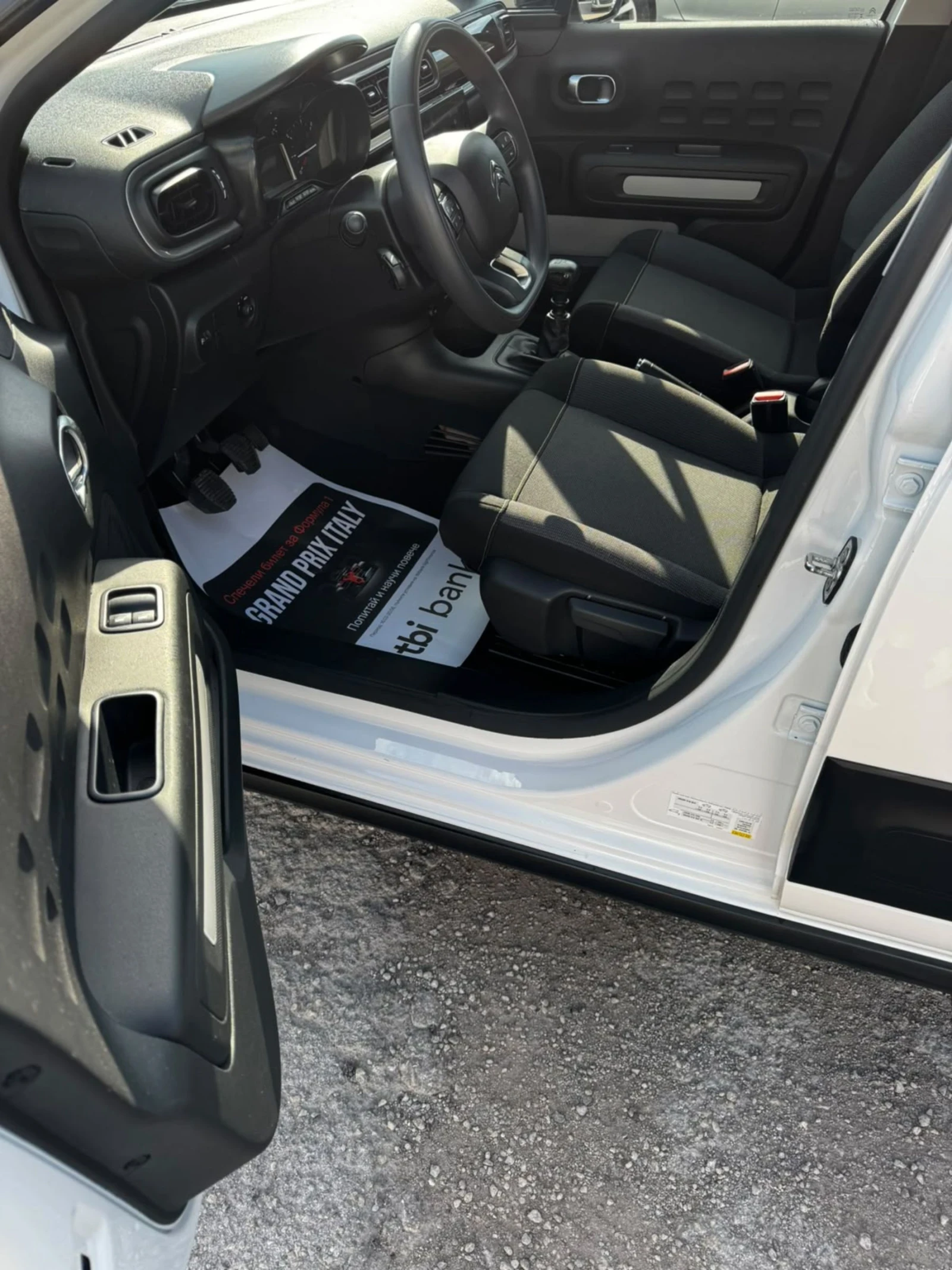 Citroen C3 1.5HDi, НАВИГАЦИЯ, КЛИМАТРОНИК, АВТОПИЛОТ , снимка 9 - Автомобили и джипове - 55319462