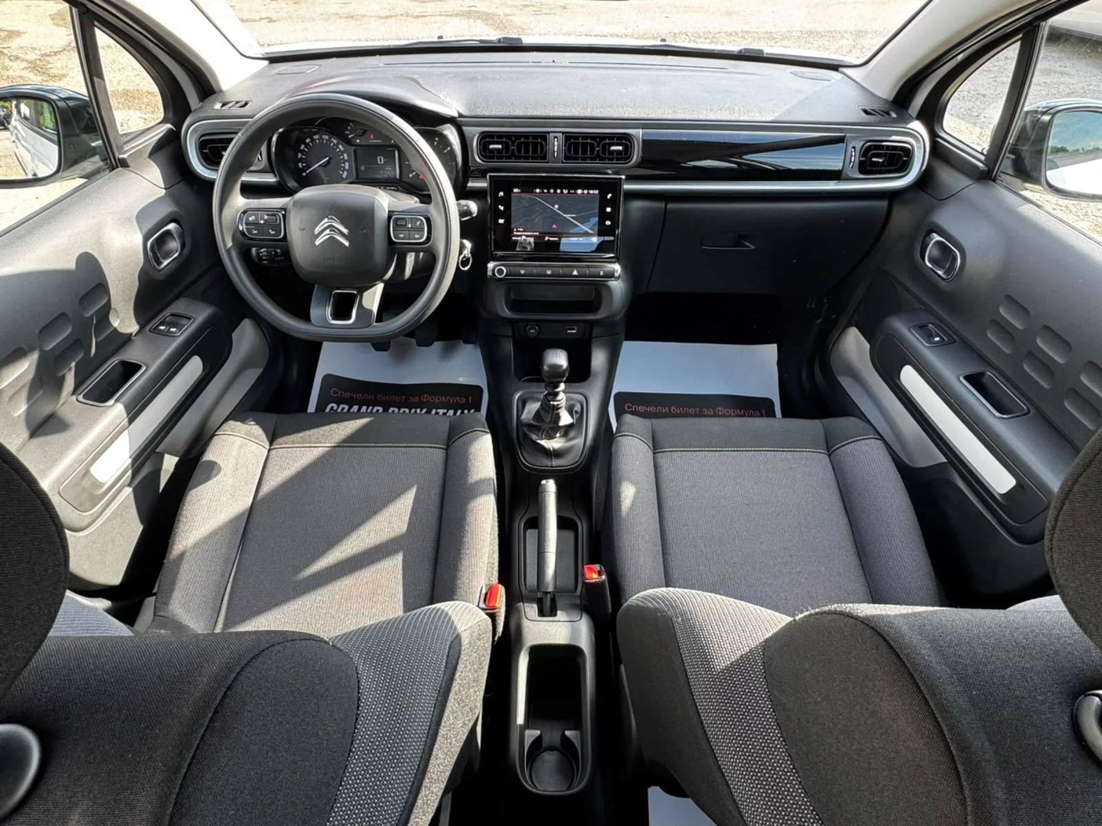 Citroen C3 1.5HDi, НАВИГАЦИЯ, КЛИМАТРОНИК, АВТОПИЛОТ , снимка 11 - Автомобили и джипове - 55319462
