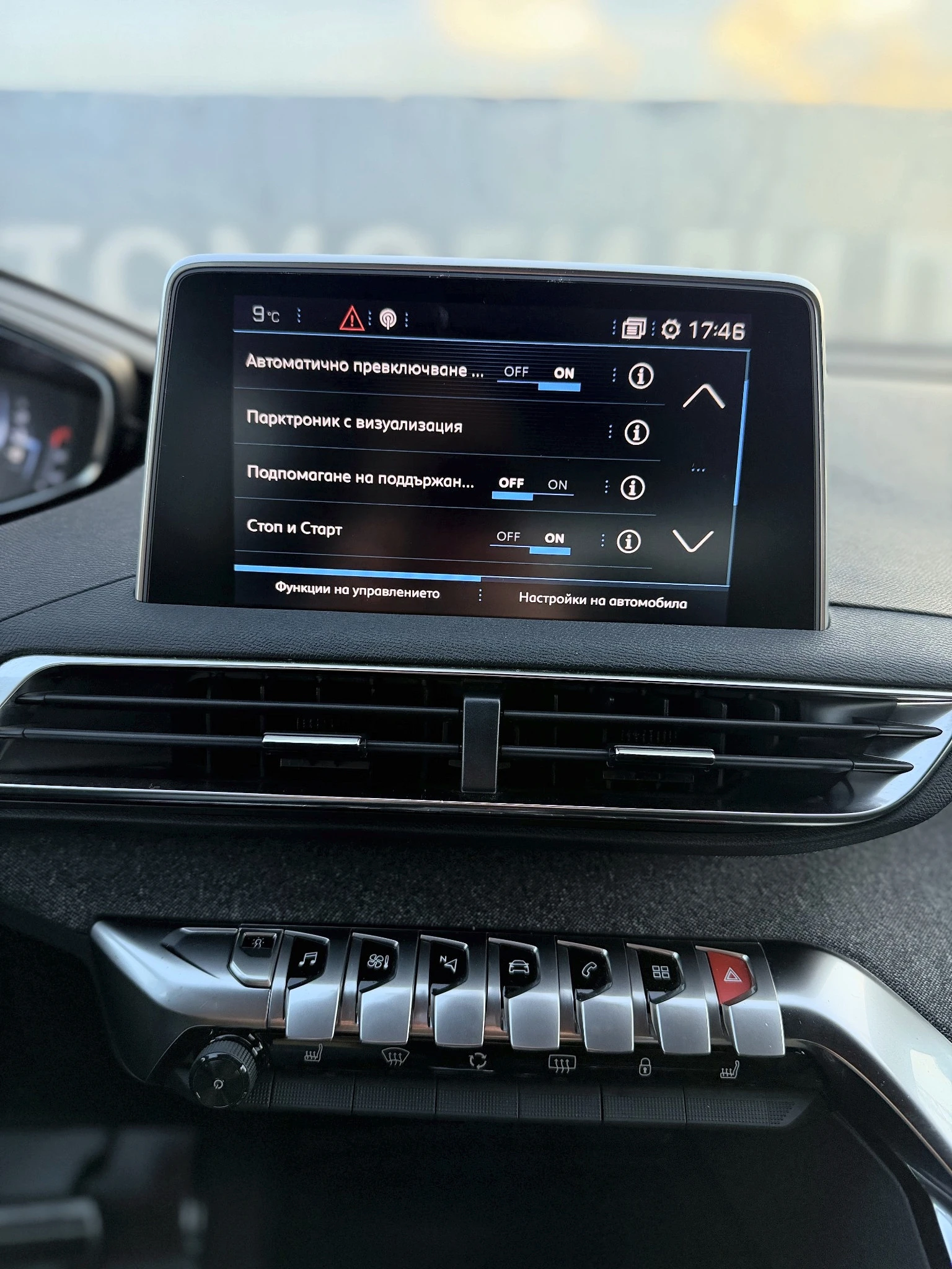 Peugeot 3008 GT-line| Distronic| Massage| Nappa| 360| Full | Mobile.bg � ����������� 14