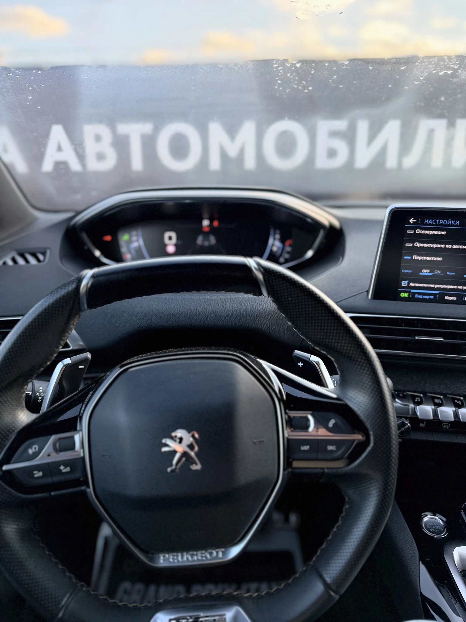 Peugeot 3008 GT-line| Distronic| Massage| Nappa| 360| Full | Mobile.bg � ����������� 12