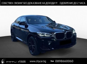 BMW X4 M40d/xDrive/HEAD UP/PANO/M-SEATS/LASER/, снимка 1