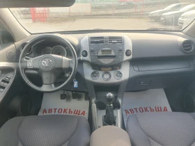 Toyota Rav4 2.2 D CAT/4x4 - цена по договаряне - 51403802 | Car24.bg