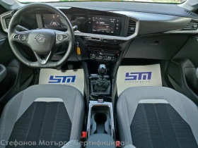 Opel Mokka Elegance 1.2 Turbo (100hp) MT6 | Mobile.bg    11