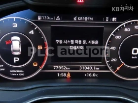 Audi Q5 40TDI QUATTRO| CAM| HUD| PANO| ���.��������� | Mobile.bg � ����� ������ 7