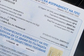 Honda Cr-v отлична, N1, ползва ДДС, от Бултрако - 10500 € / 20536.22 лв. - 33091516 15