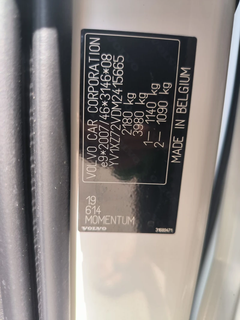 Volvo XC40 2.0d-Navi-Euro-6d-Momentum-Geartronic-Kamera, снимка 10 - Автомобили и джипове - 51433878