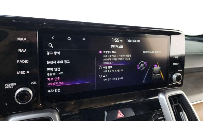 Kia Sorento Diesel 2.2 2WD Trendy * НАЙ-ДОБРА ЦЕНА В БЪЛГАРИЯ*, снимка 15 - Автомобили и джипове - 52108133