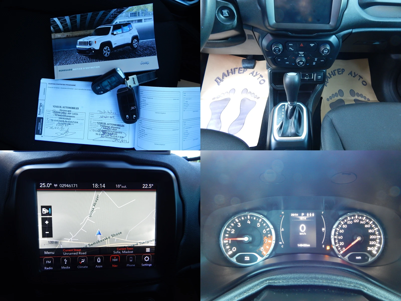 Jeep Renegade 1.4T* АВТОМАТИК*  - изображение 8