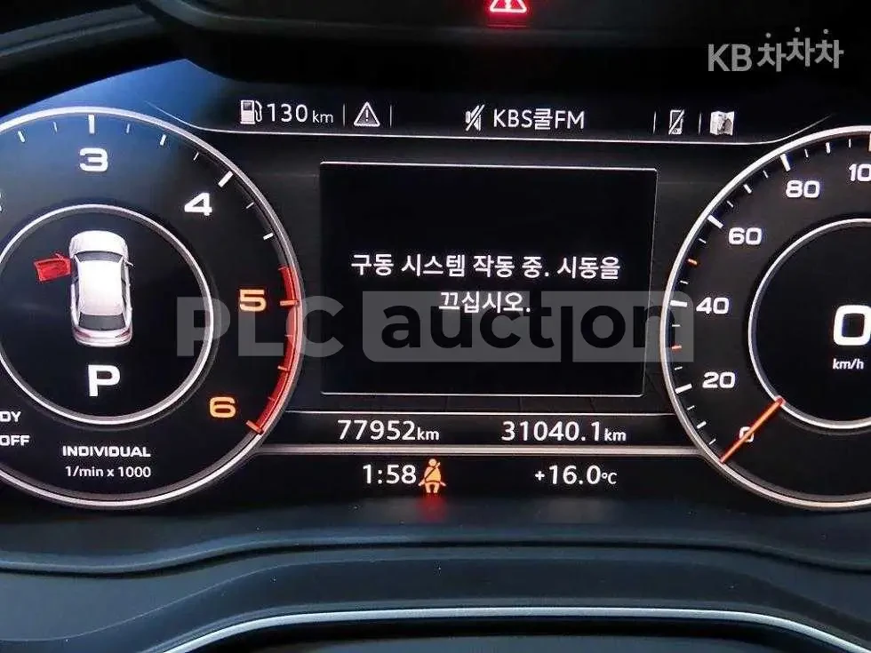 Audi Q5 40TDI QUATTRO| CAM| HUD| PANO| ВКЛ.ТЕХНОТЕСТ, снимка 7 - Автомобили и джипове - 54595996