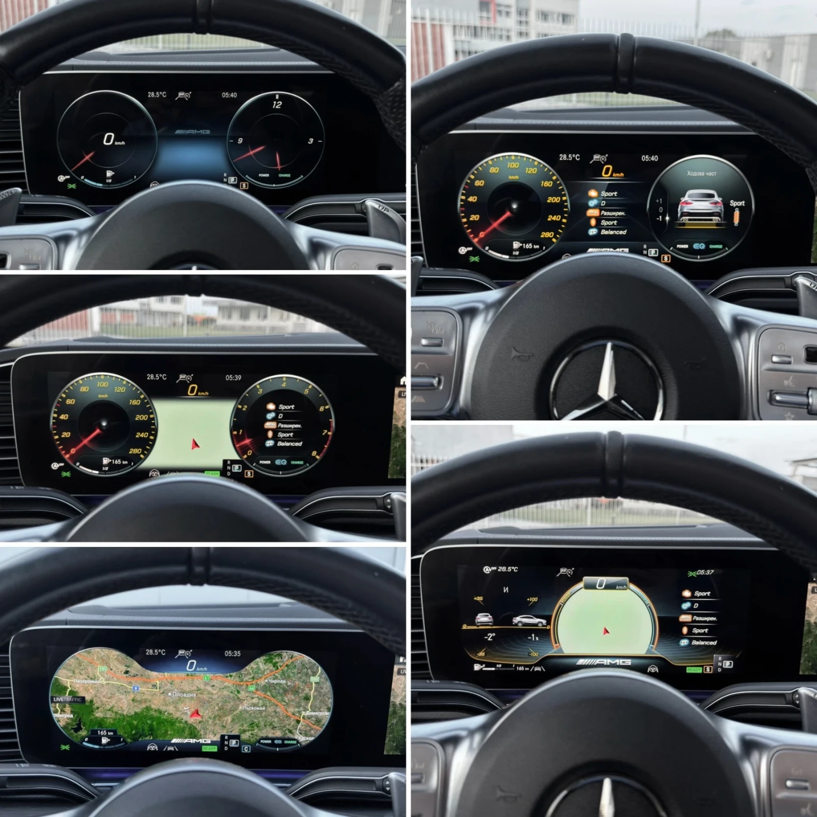 Mercedes-Benz GLE 53 4MATIC AMG/ COUPE/ 9G/ PANO/ 3xTV/ CARBON/ MAXTON, снимка 14 - Автомобили и джипове - 55243517