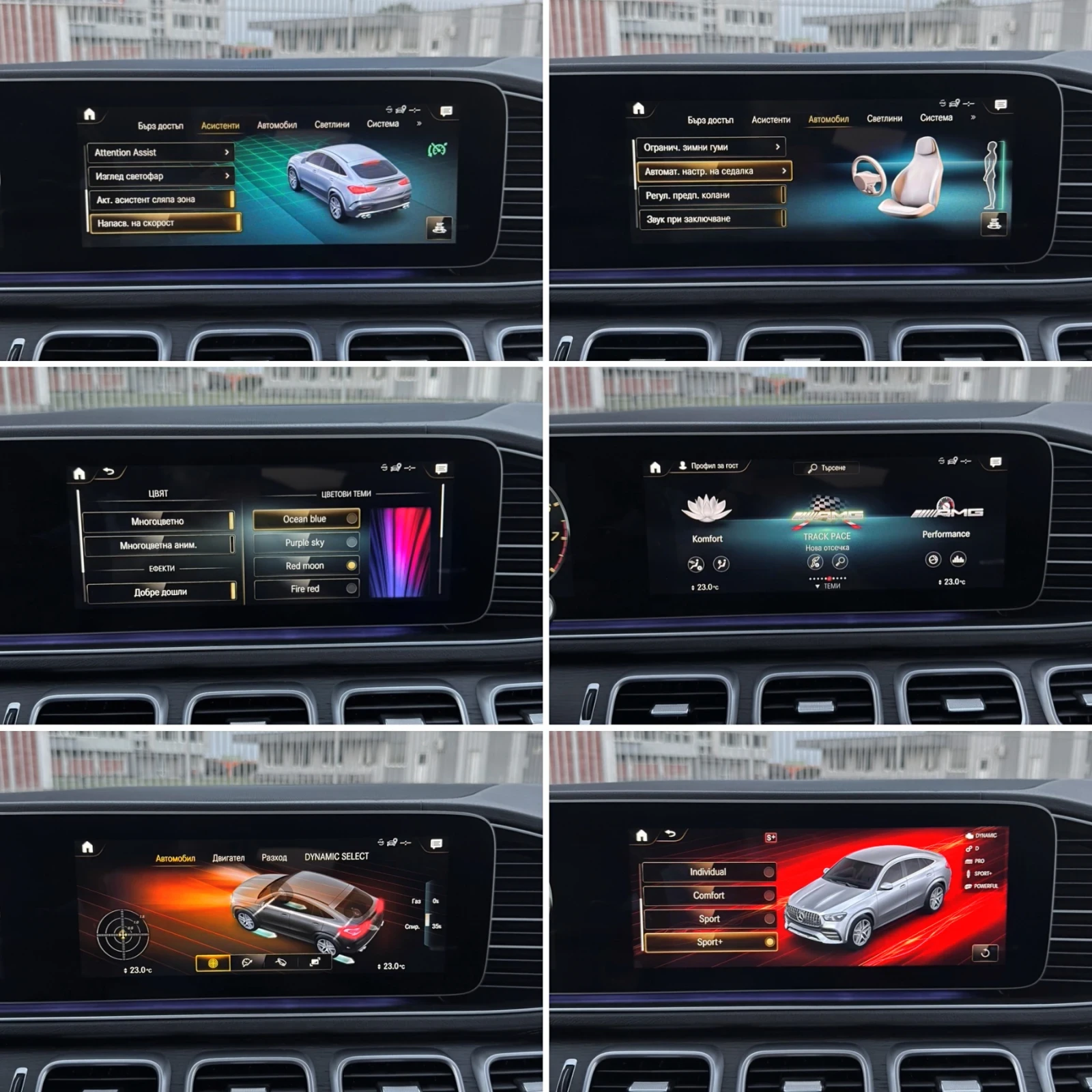 Mercedes-Benz GLE 53 4MATIC AMG/ COUPE/ 9G/ PANO/ 3xTV/ CARBON/ MAXTON, снимка 16 - Автомобили и джипове - 55243517