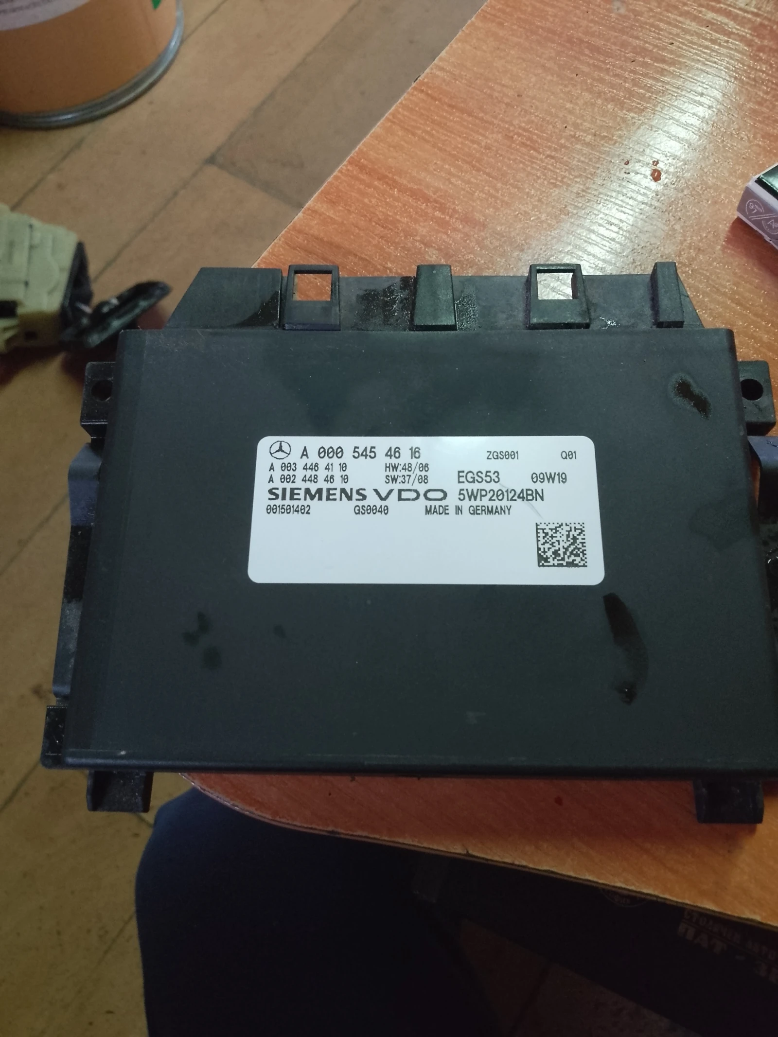 0005454616    220 | Mobile.bg   1