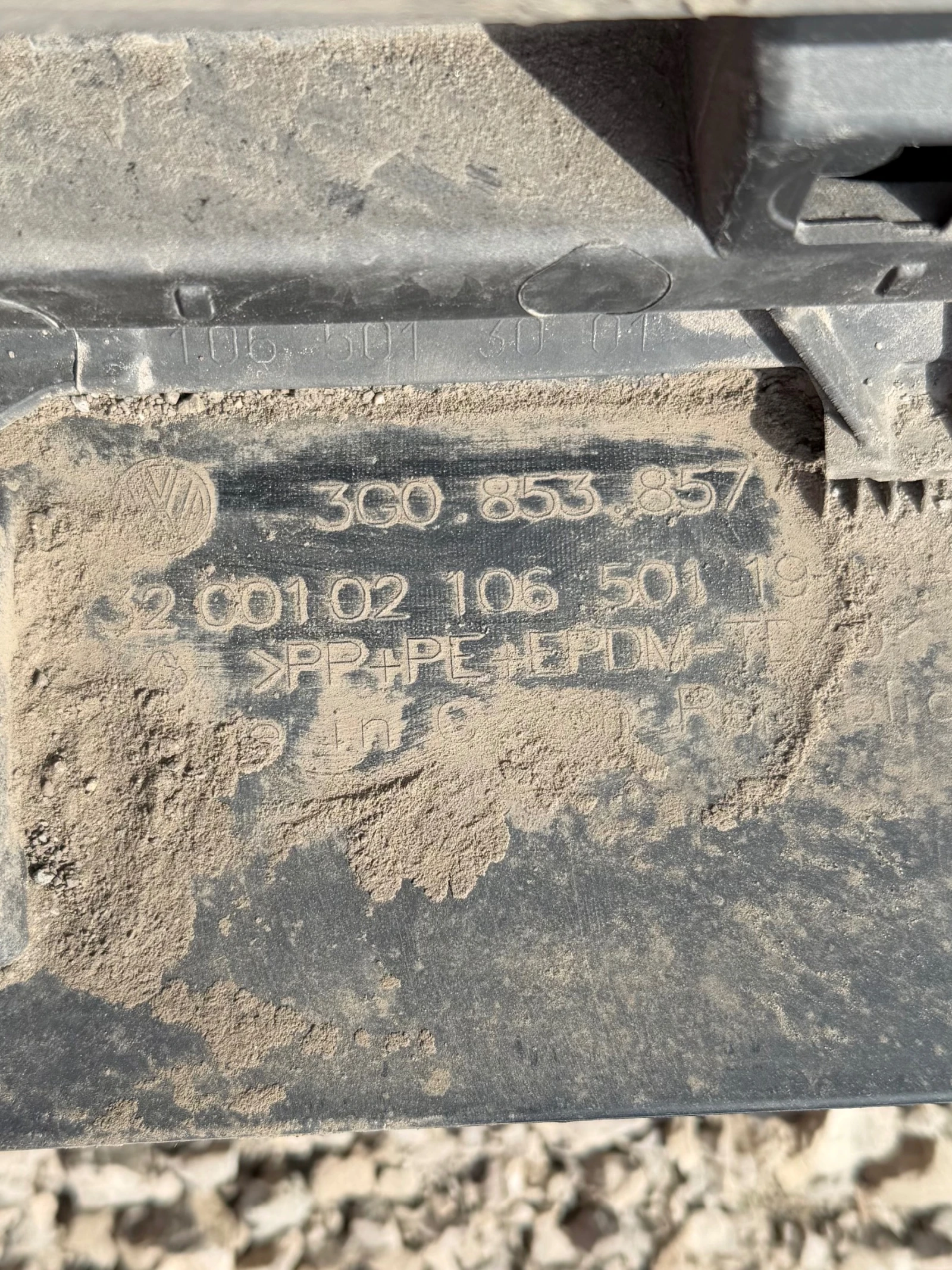 Vw Passat SW 2016г ляв декоративен праг 3G0.853.857, снимка 3 - Части - 53990143