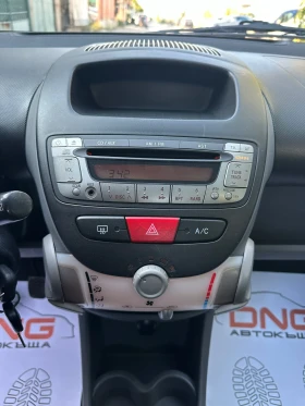 Обява за продажба на Toyota Aygo 1, 000 EURO5  ~3 999 лв. - изображение 10
