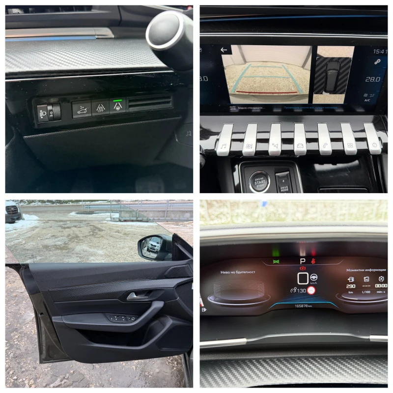Peugeot 508 2.0HDI* FULL* NAVI* LED* EVRO6* 163KS* AVTOMAT, снимка 17 - Автомобили и джипове - 53385677