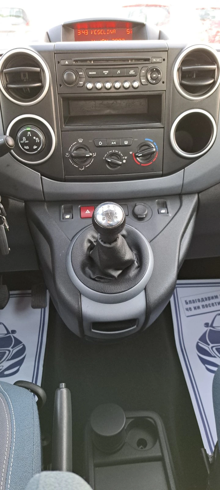 Citroen Berlingo 1.6 HDI 109kc, снимка 13 - Автомобили и джипове - 48560182