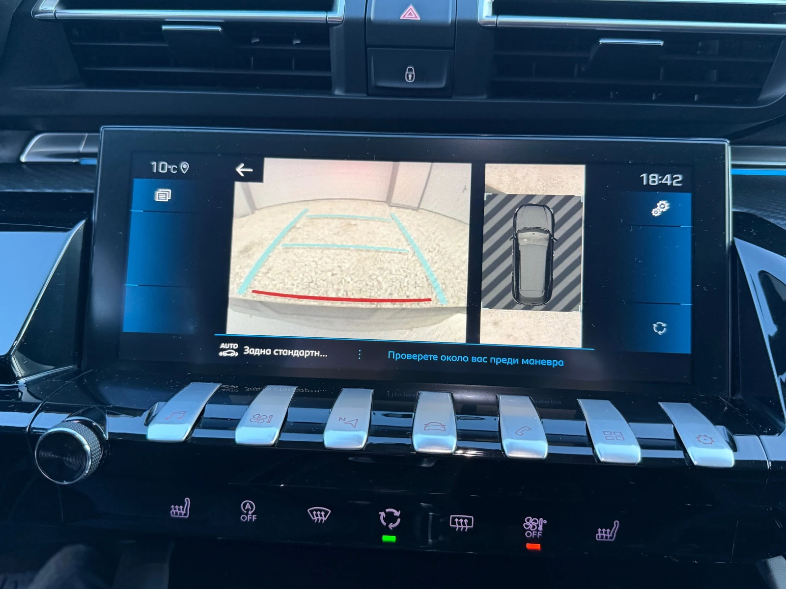 Peugeot 508 2.0HDI* FULL* NAVI* LED* EVRO6* 163KS* AVTOMAT | Mobile.bg � ����������� 15