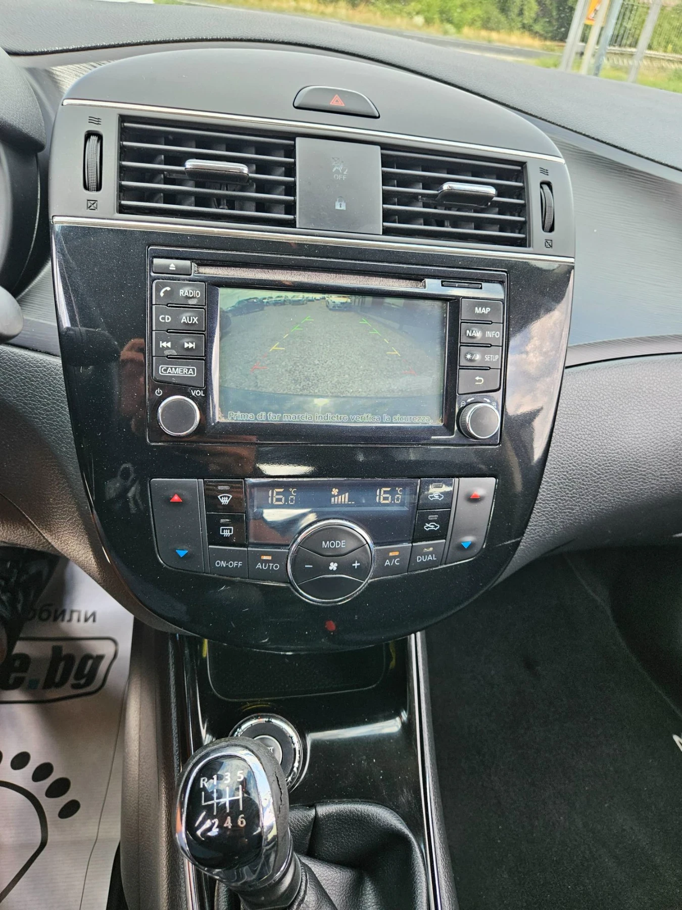 Nissan Pulsar 1.5dci euro5, снимка 14 - Автомобили и джипове - 55768656