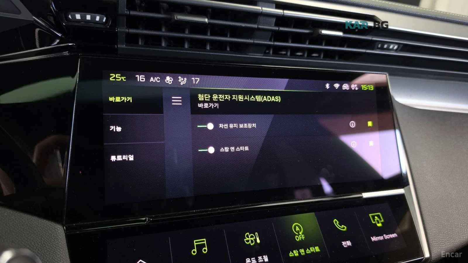 Peugeot 408 Pure Tech GT* ����* �������* ����* ����* ������ | Mobile.bg � ����������� 15