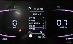 Kia Sportage 5th Generation Trendy| 2.0 DIESEL| LED| , снимка 17