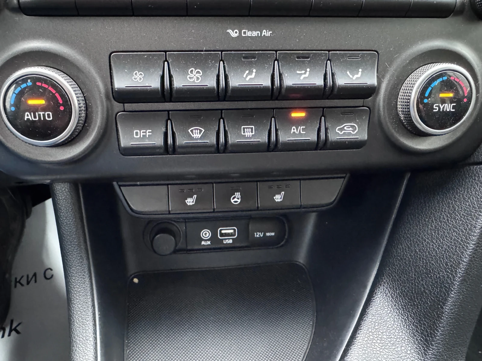 Kia Sportage АВТОМАТ 4Х4 ЕВРО 6, снимка 10 - Автомобили и джипове - 53954976