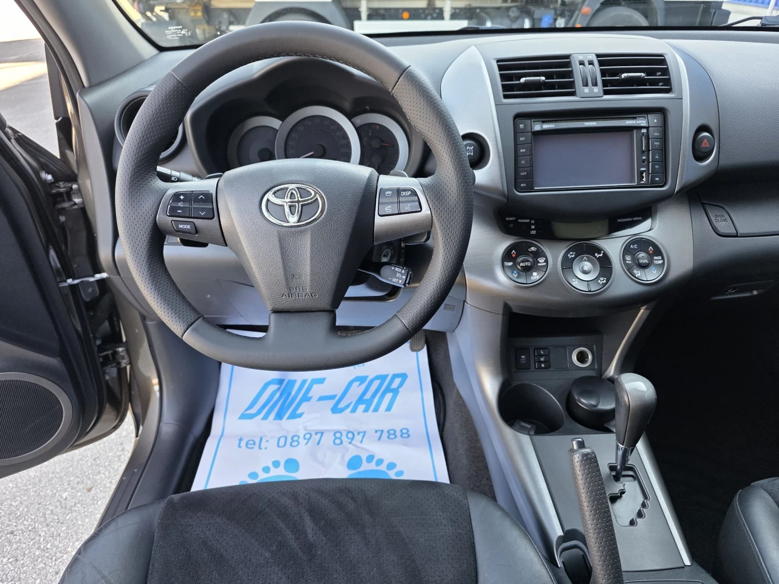 Toyota Rav4 2.2-150kc 4X4, снимка 12 - Автомобили и джипове - 55282243
