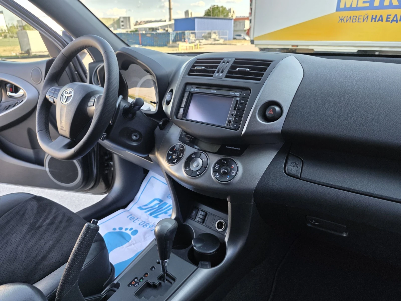 Toyota Rav4 2.2-150kc 4X4, снимка 16 - Автомобили и джипове - 55282243