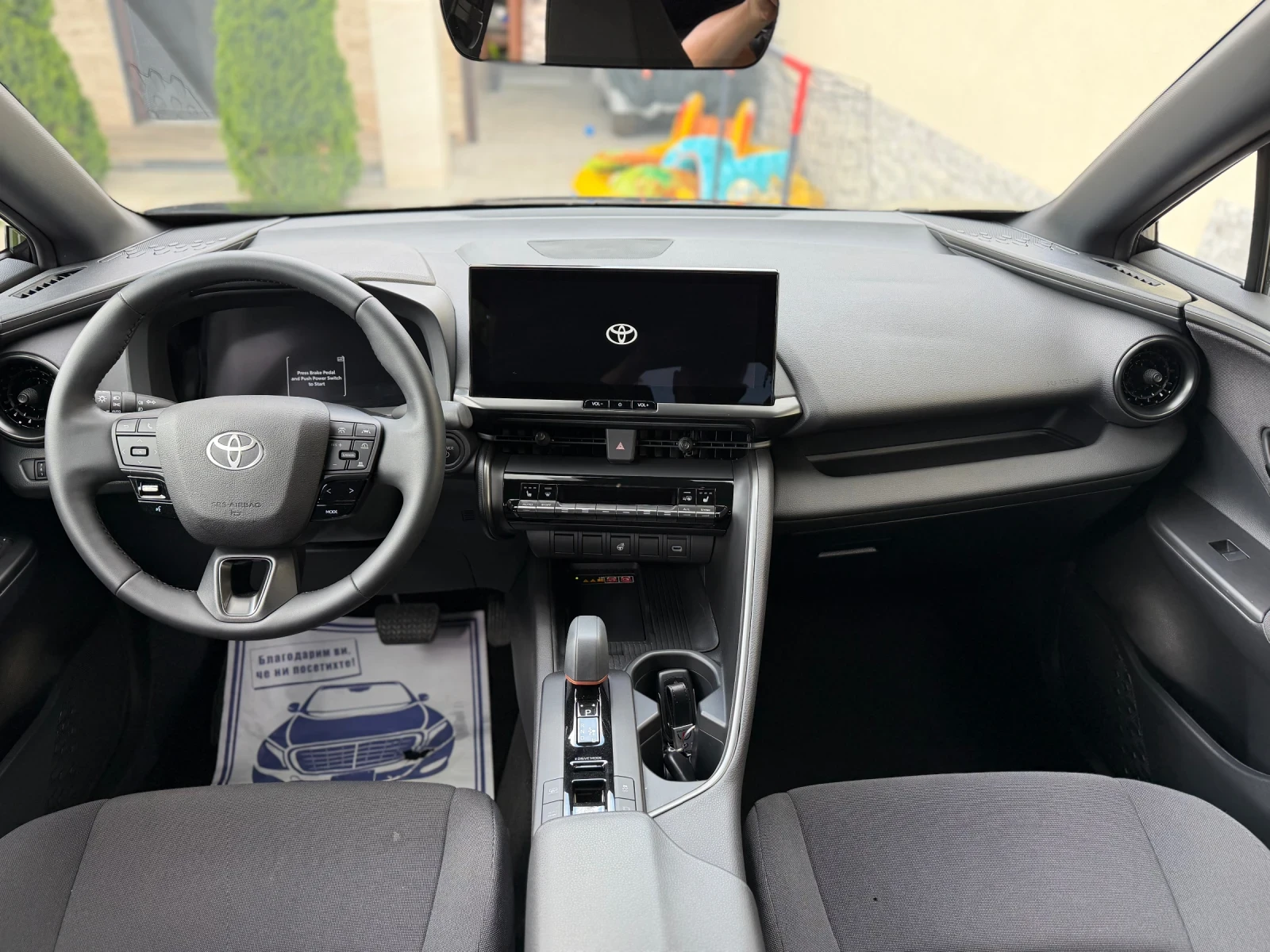 Toyota C-HR 2.0Plug-in, снимка 7 - Автомобили и джипове - 55330383