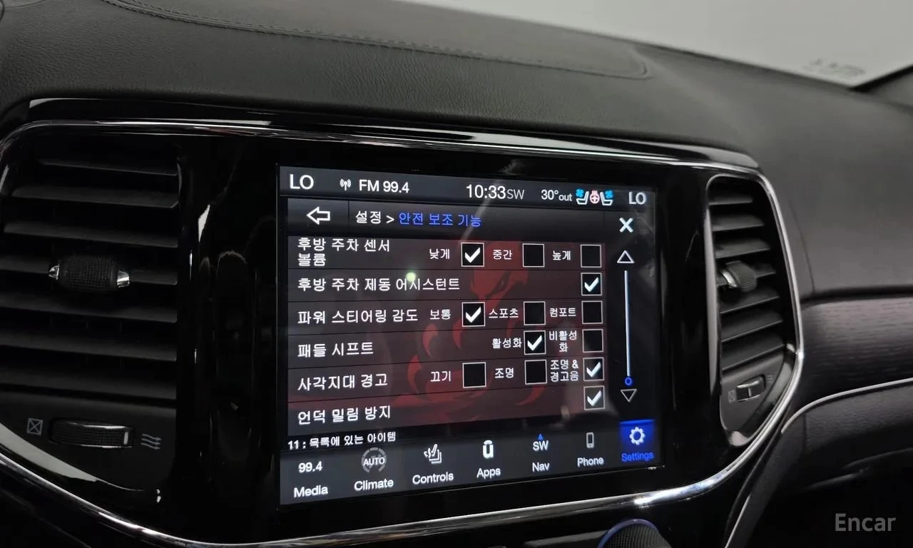Jeep Cherokee SUMMIT/ОБДУХВАНЕ/ПАНОРАМА/ДИСТРОНИК, снимка 17 - Автомобили и джипове - 55837054