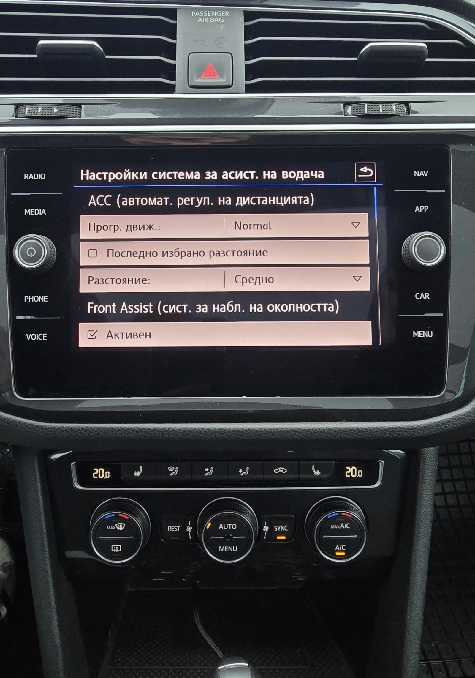 VW Tiguan 1.5TSI 150hp* Camera 360 * Panorama* Distronic, снимка 9 - Автомобили и джипове - 55864888