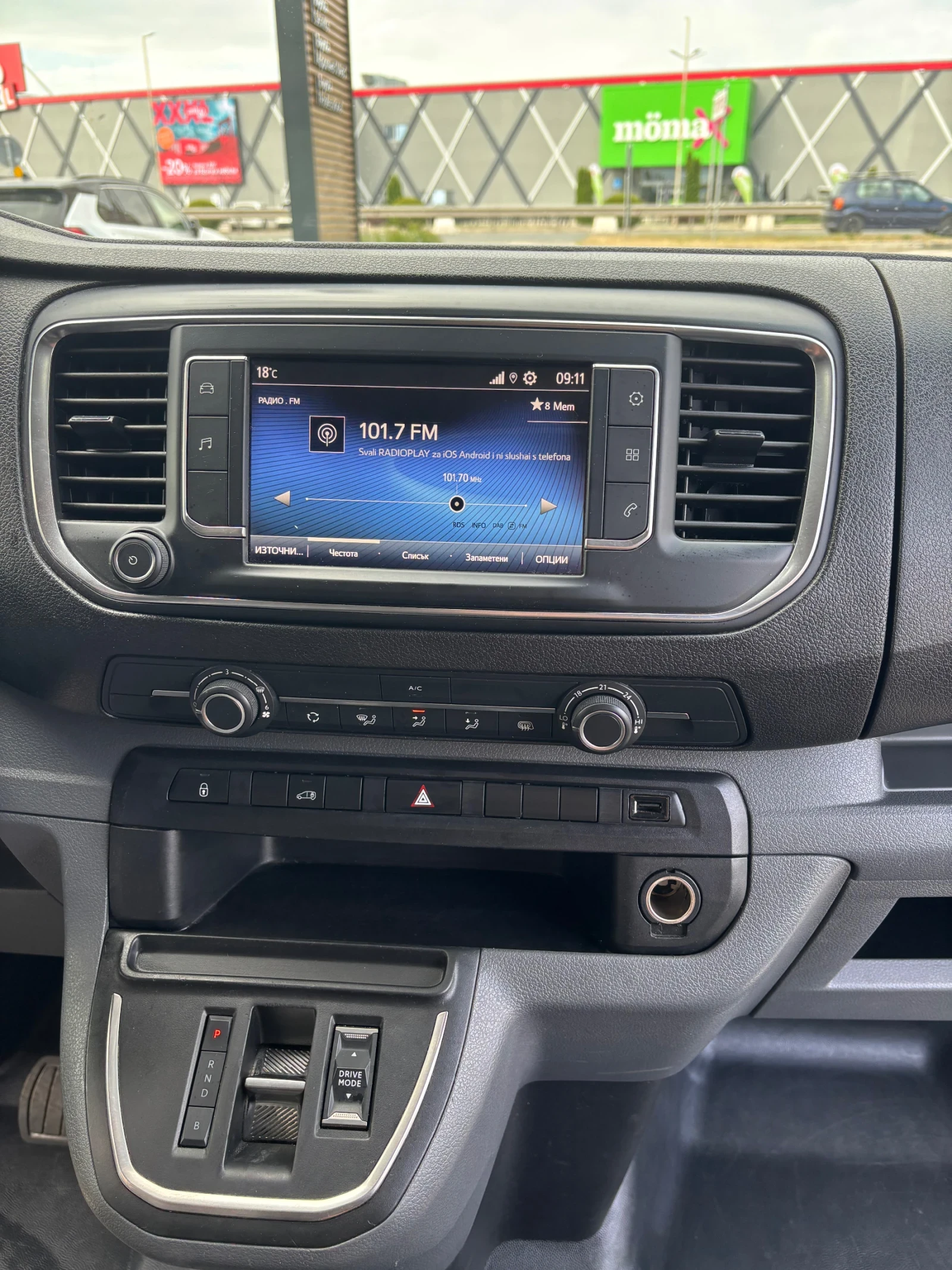 Toyota Proace L2 ПОДНОВЕНА ГАРАНЦИЯ! Електрическа! 69000км, снимка 14 - Бусове и автобуси - 54739060