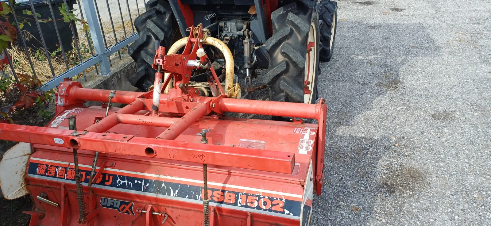 Трактор Yanmar FX235, снимка 2 - Селскостопанска техника - 56252150