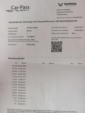 Toyota Auris 1.6 АВТОМАТИК КОЖА ВСИЧКИ ЕКСТРИ, снимка 15