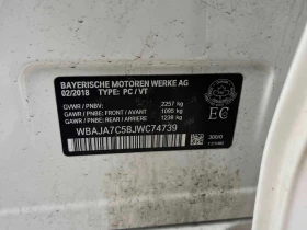 BMW 530 * 530i xDrive * ПОДГРЕВ* PANO* KEYLESS* , снимка 11