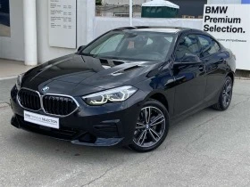     BMW 220 Gran Coupe