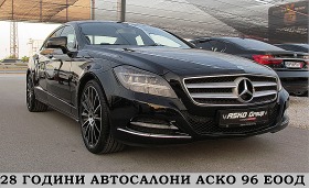 Mercedes-Benz CLS 350 PODGREV/ECO/START STOP//СОБСТВЕН ЛИЗИНГ, снимка 3