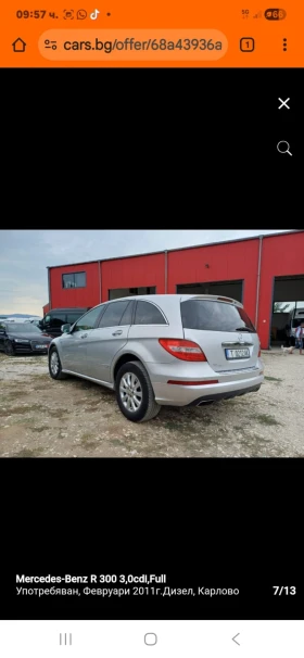 Mercedes-Benz R 300 - 6000 € / 11734.98 лв. - 31102986 7