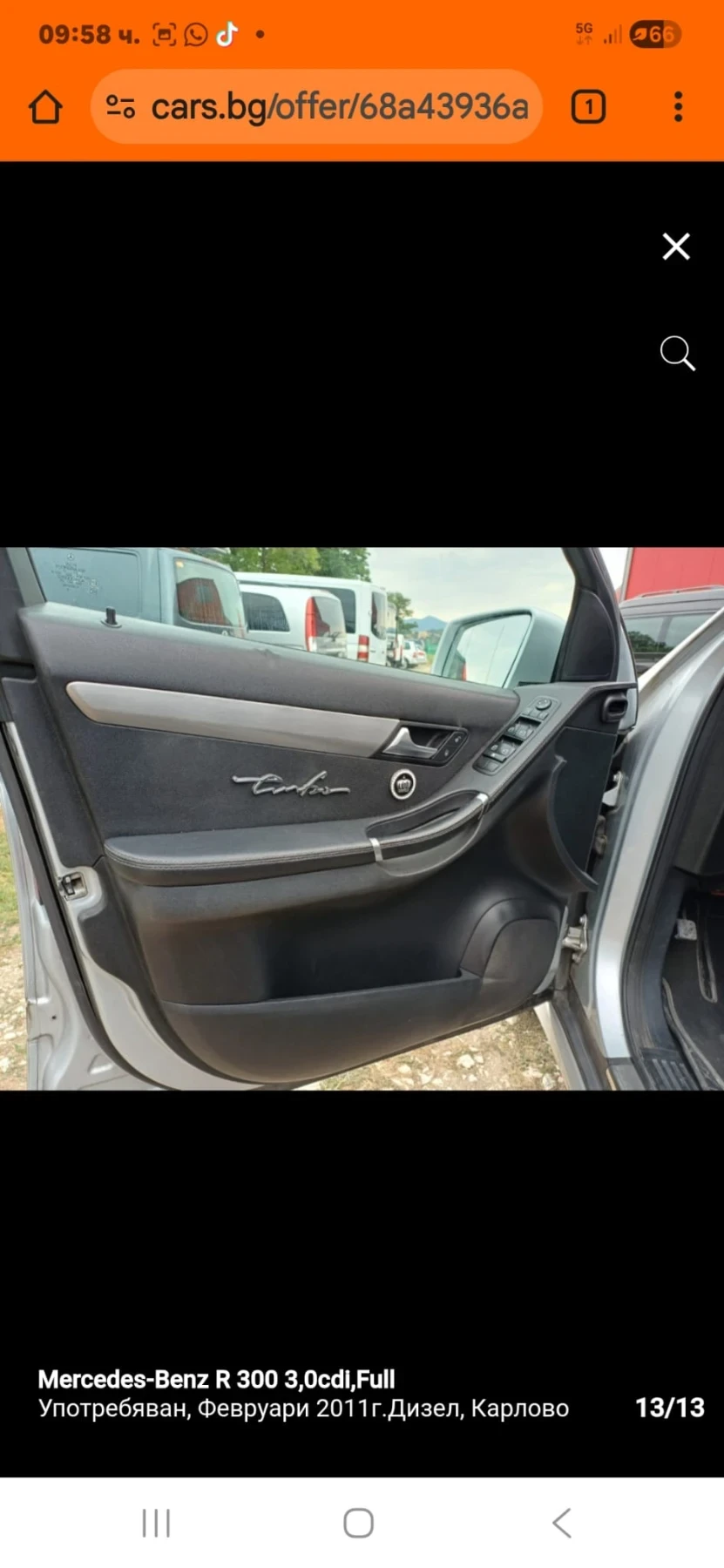 Mercedes-Benz R 300, снимка 3 - Автомобили и джипове - 54214911