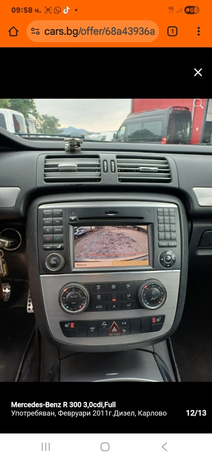 Mercedes-Benz R 300, снимка 5 - Автомобили и джипове - 54214911