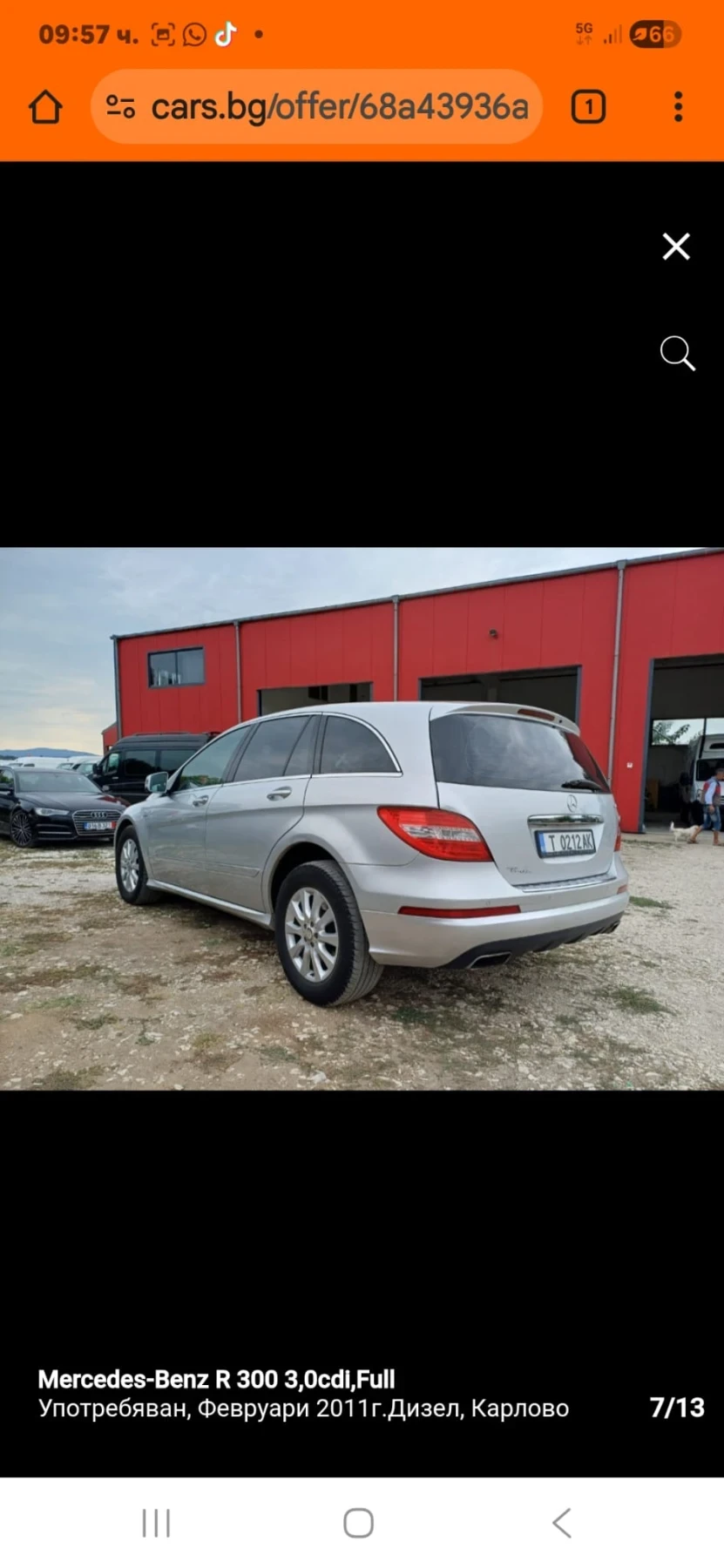 Mercedes-Benz R 300, снимка 7 - Автомобили и джипове - 54214911