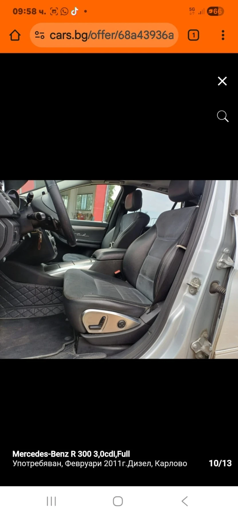 Mercedes-Benz R 300, снимка 6 - Автомобили и джипове - 54214911