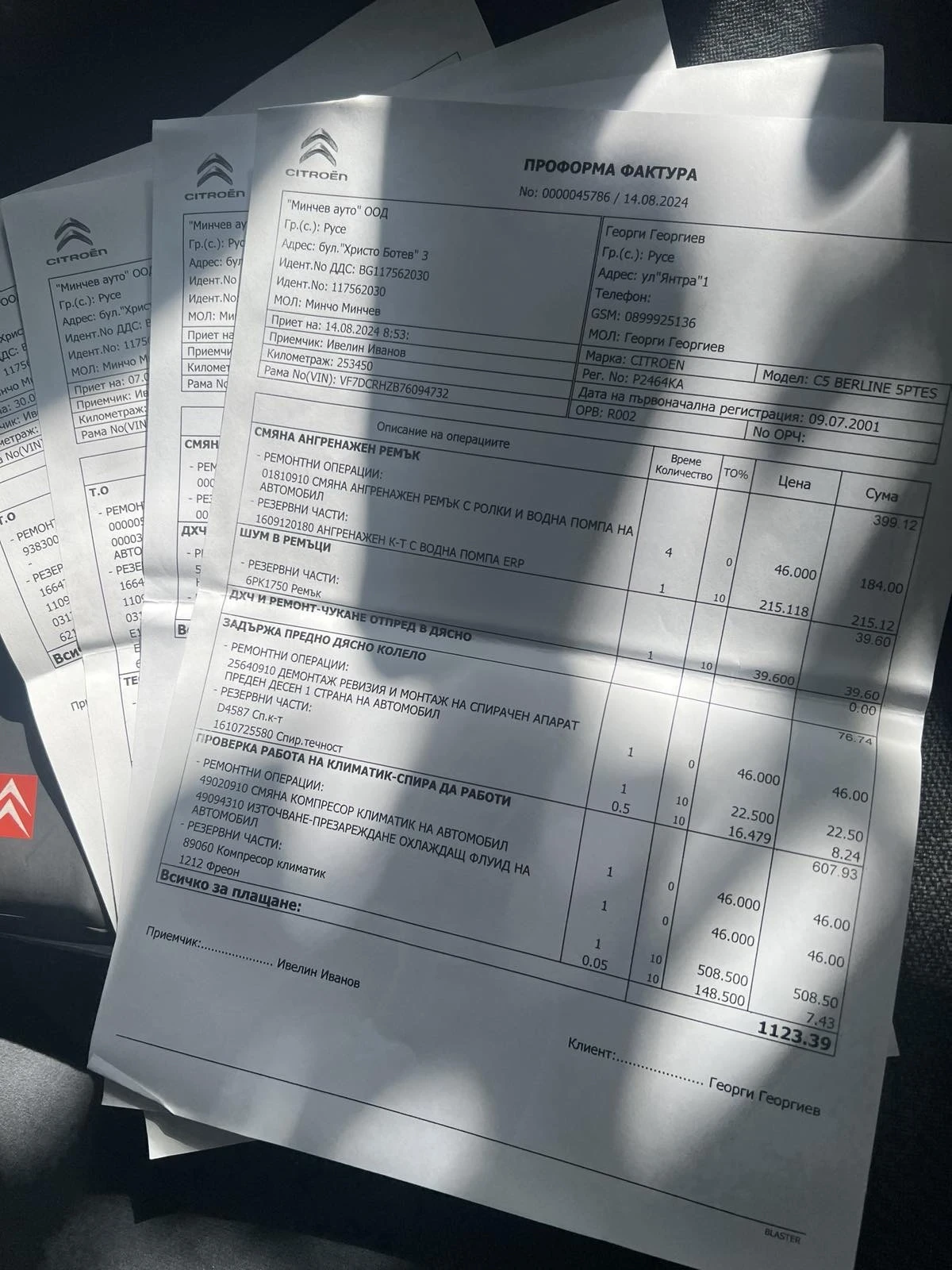 Citroen C5 2.0 HDI, снимка 9 - Автомобили и джипове - 56226138