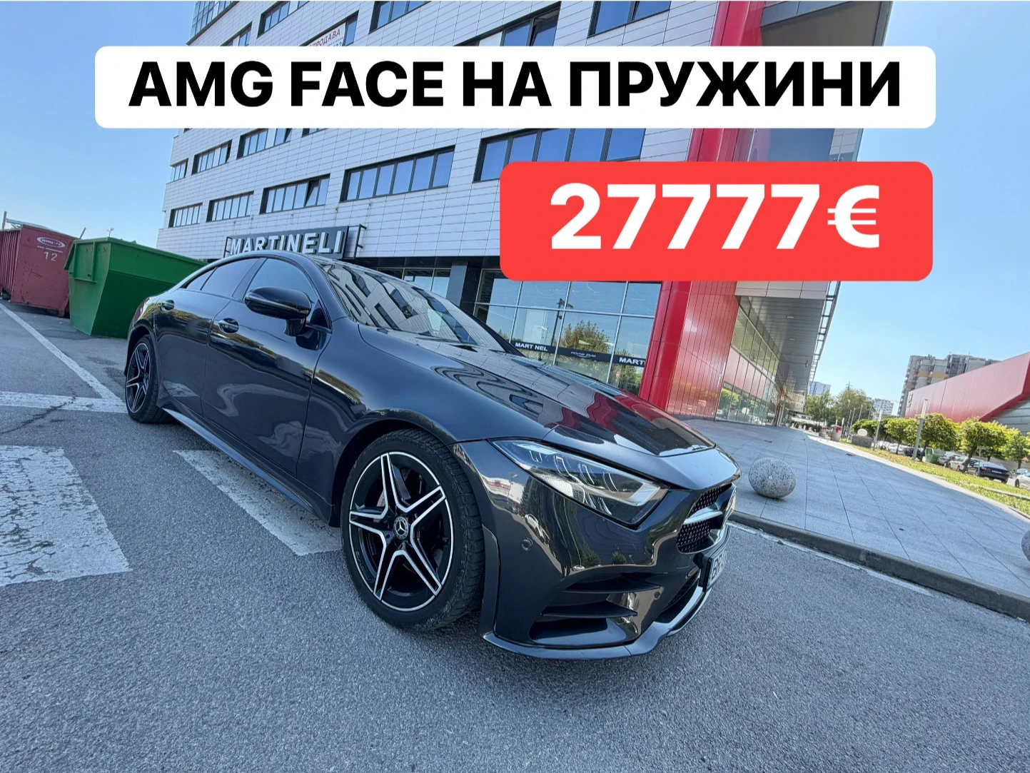 Mercedes-Benz CLS 350 FACE* 9G* LED* НА* ПРУЖИНИ