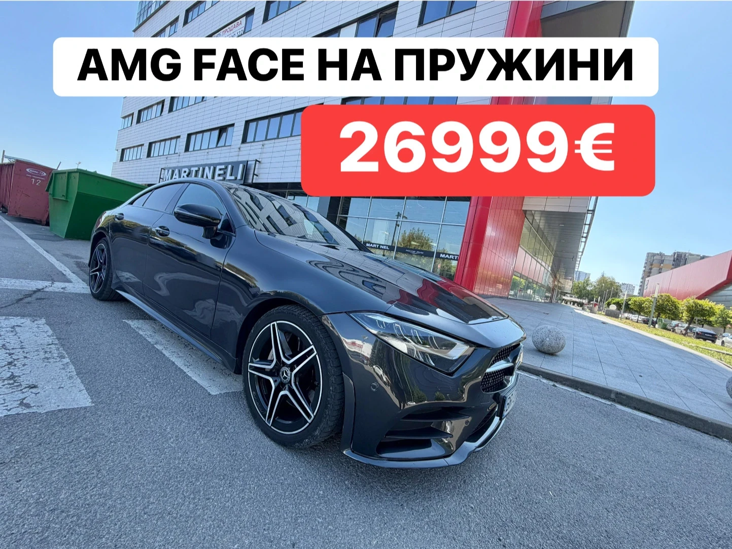 Mercedes-Benz CLS 350 FACE* 9G* LED* НА* ПРУЖИНИ